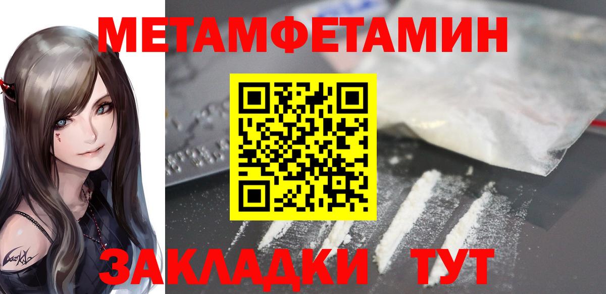 Amphetamine  ссылка на мегу онион  Вход с VPN  Усть-Кут  АМФ Premium 