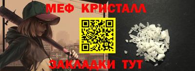 круглые Жуковский