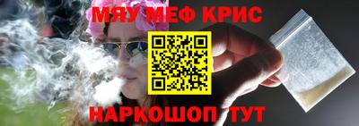 кокс Заводоуковск