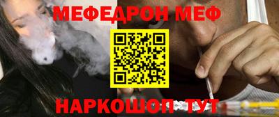 кокс Заводоуковск