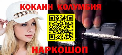 кристаллы Заволжье