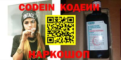 кокс Заводоуковск