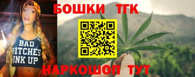 кристаллы Заволжье
