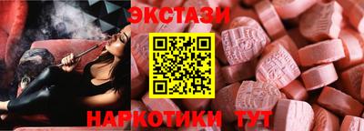 кристаллы Заволжье