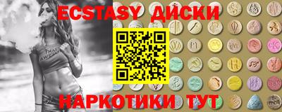 кристаллы Заволжье