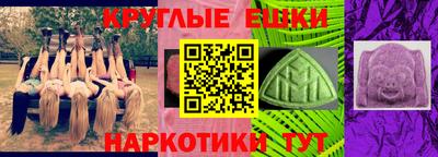круглые Жуковский