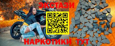 кристаллы Заволжье