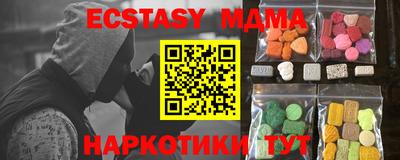 кокс Заводоуковск