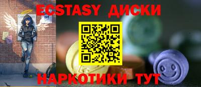 круглые Жуковский