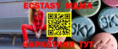 кристаллы Заволжье