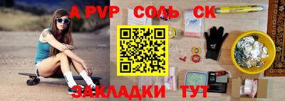 кристаллы Заволжье
