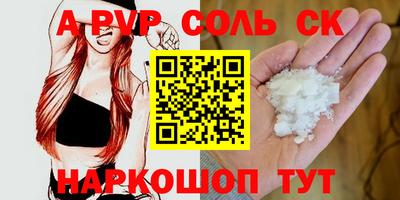 круглые Жуковский
