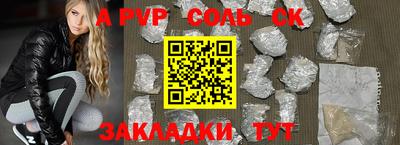 кристаллы Заволжье