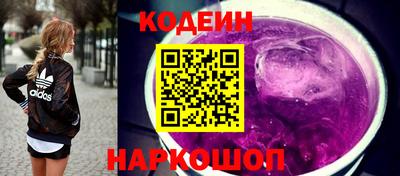 кристаллы Заволжье