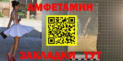 кристаллы Заволжье