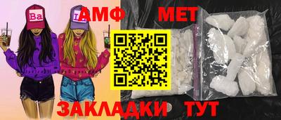 кокс Заводоуковск