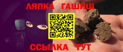 кристаллы Заволжье