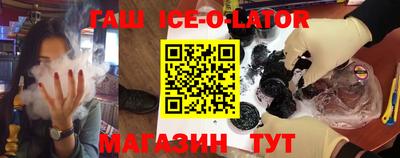 кристаллы Заволжье