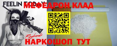 круглые Жуковский