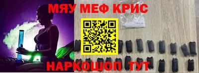 кристаллы Заволжье