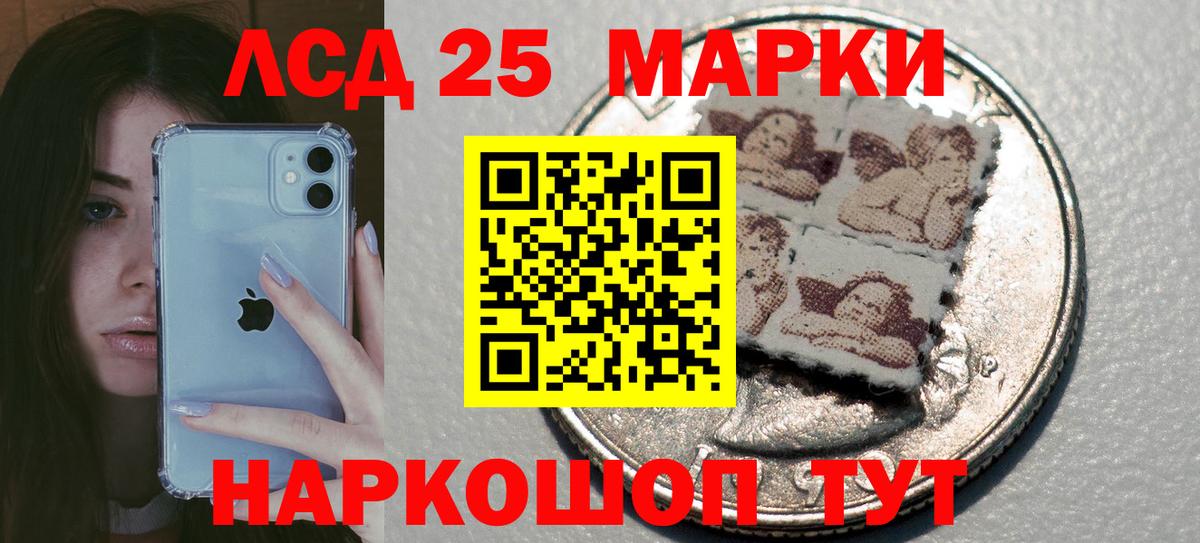 Усть-Кут  LSD-25 экстази кислота  blacksprut вход  Лсд 25 экстази кислота  Вход с VPN 