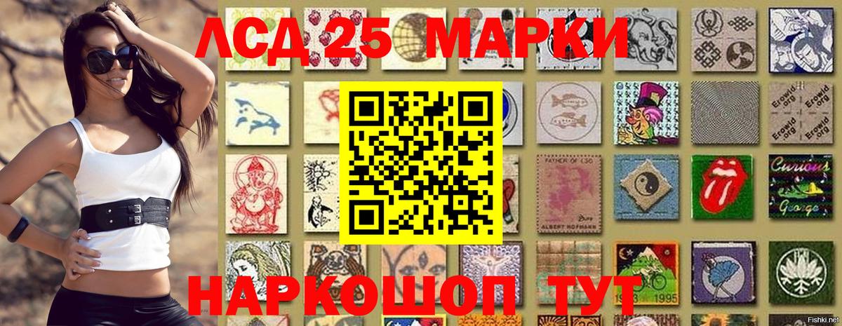 Усть-Кут  дарнет шоп  Вход с VPN  Марки N-bome  Марки 25I-NBOMe 1,8мг  Марки 25I-NBOMe 1,8мг 