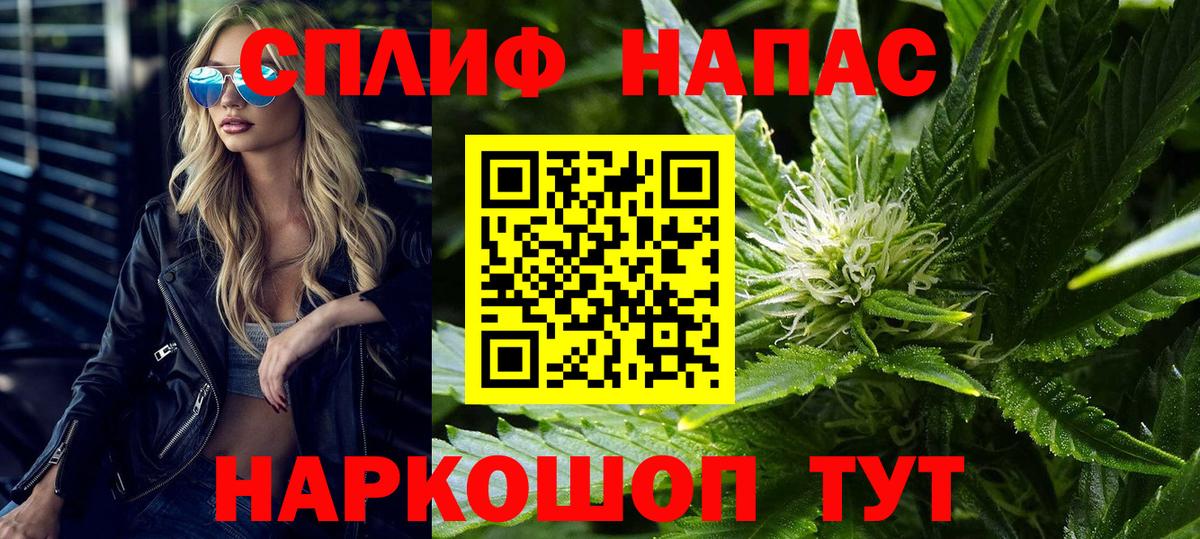 МАРИХУАНА планчик Усть-Кут