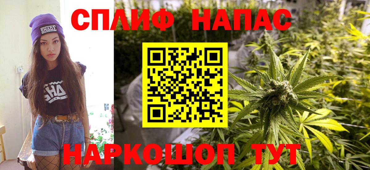 Шишки марихуана LSD WEED  Бошки Шишки планчик  Бошки Шишки гибрид  Вход с VPN  Усть-Кут 